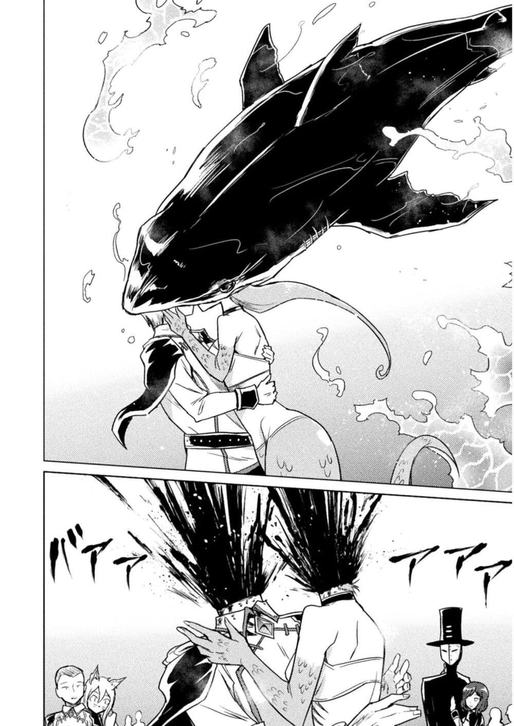 Isekai Kuimetsu no Same ตอนที่ 1 (23)